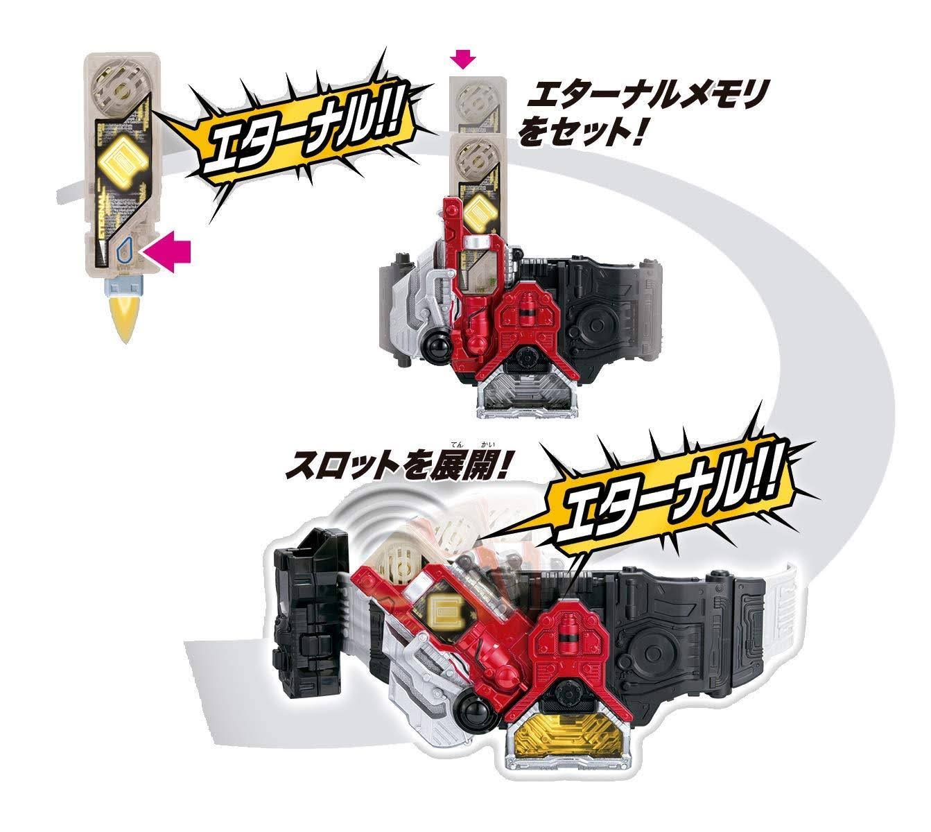 *Kamen Rider Transformation Belt ver.20th DX Lost Driver