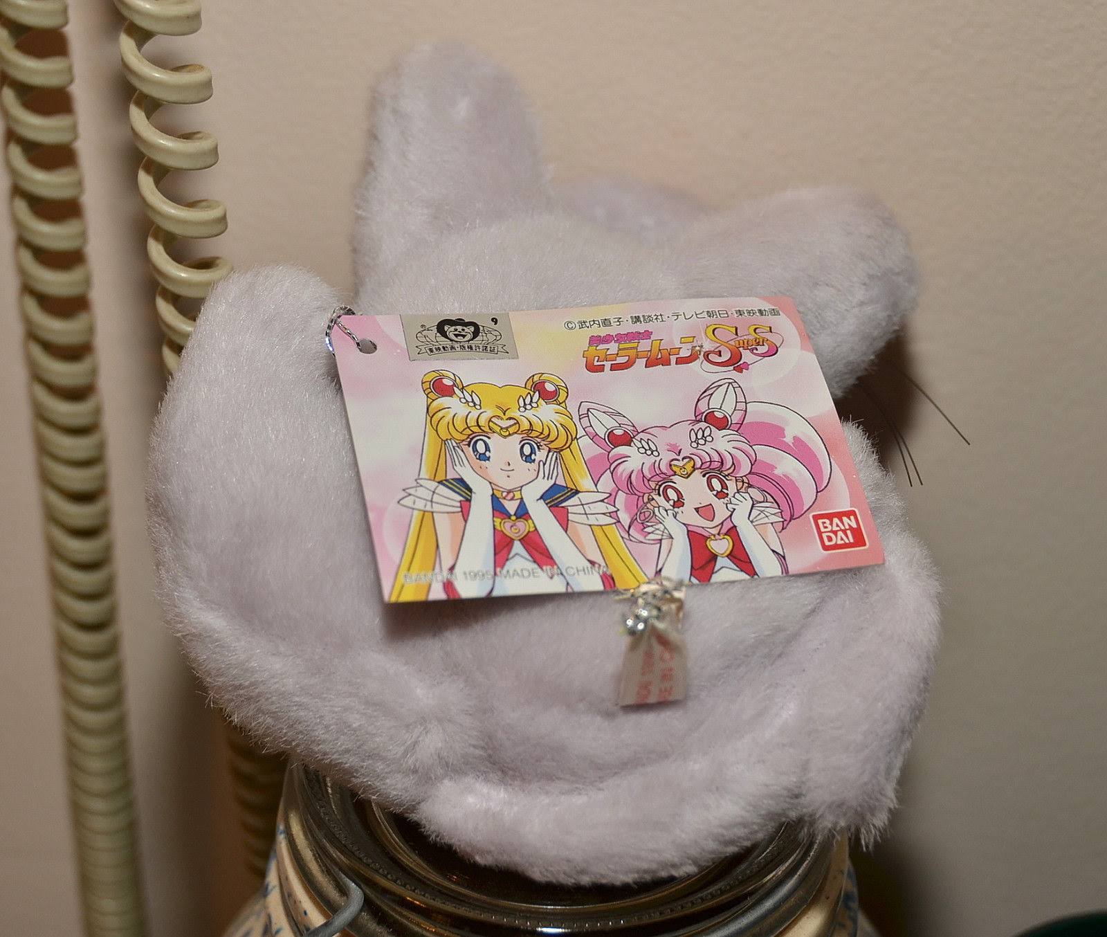 Sailor Moon Supers Diana Cat Plush Doll Stuffed Toy Japanese Bandai J