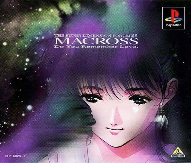 Macross: Do You Remember Love [Japan Import]