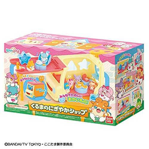 Bandai Secret Shops of Secret Cars in Seclusion New from Japan
