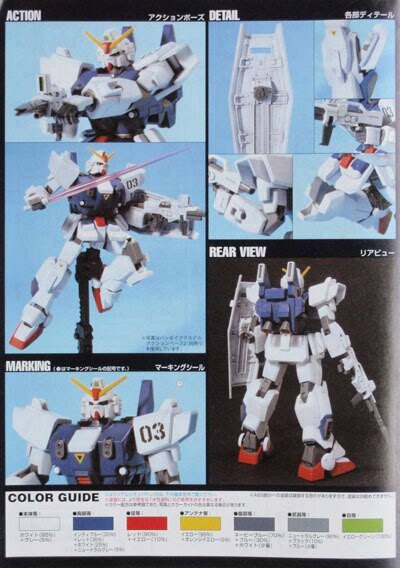 *HGUC 1/144 RX-79BD-3 Blue Destiny Unit 3 (Mobile Suit Gundam)