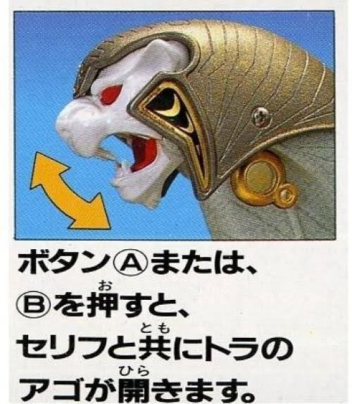 Rare Power Rangers Dairanger White Rangers Saba Sword Japan E765