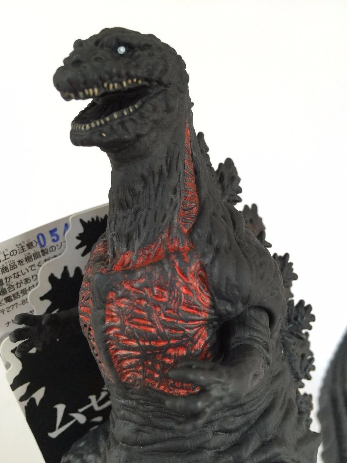 Bandai Godzilla Movie Monster Series Godzilla 2016 Shin Godzilla Figure