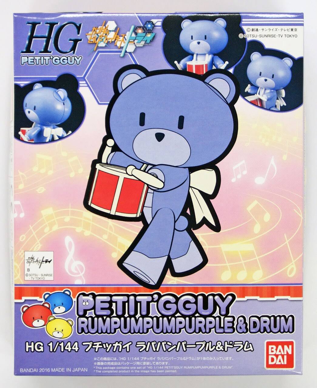 Bandai HGPG Petit&gguy Rumpumpumpurple & Drum Kit