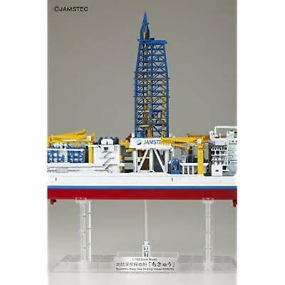 Bandai Hobby Scale 1/700 Scientific Deep Sea Drilling Vessel Chikyu Exploring Lab Series