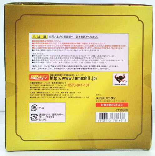 Saint Seiya Myth Cloth EX - Virgo Shaka