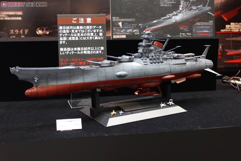 1/500 Space Battleship Yamato 2199