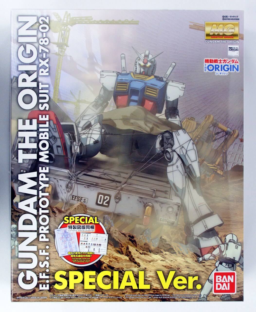 Bandai Hobby 1/100 mg RX-78-02 Gundam Special Edition &The Origin& Model Kit