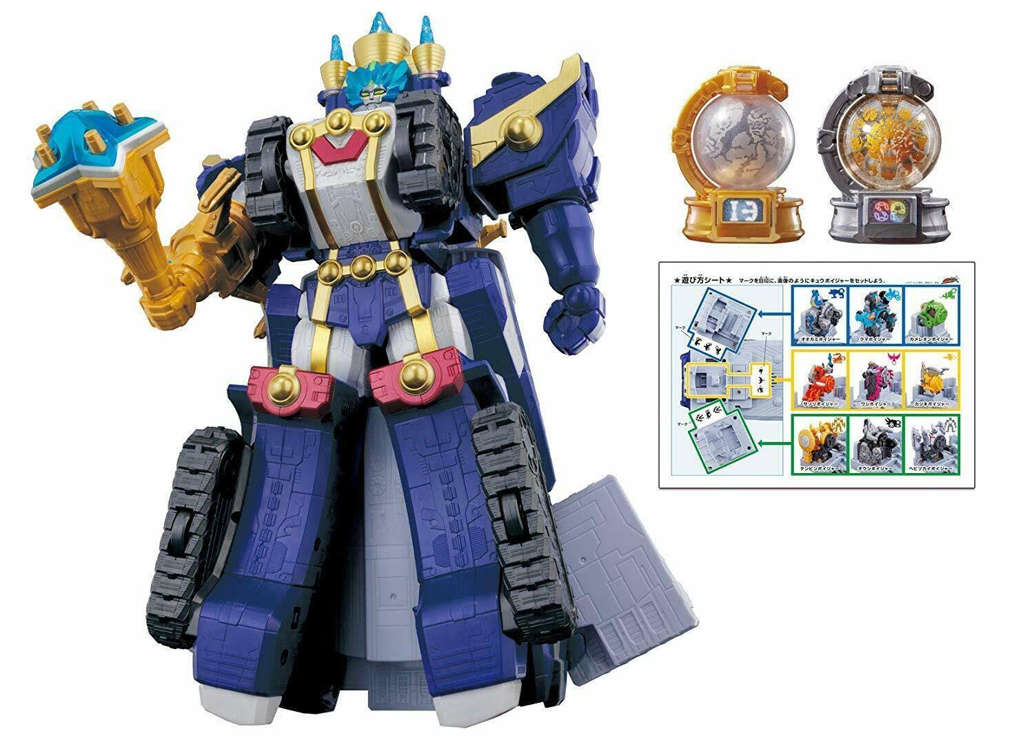 Bandai Uchu Sentai Kyuranger Kyutama Gattai 13 DX Orion Butler