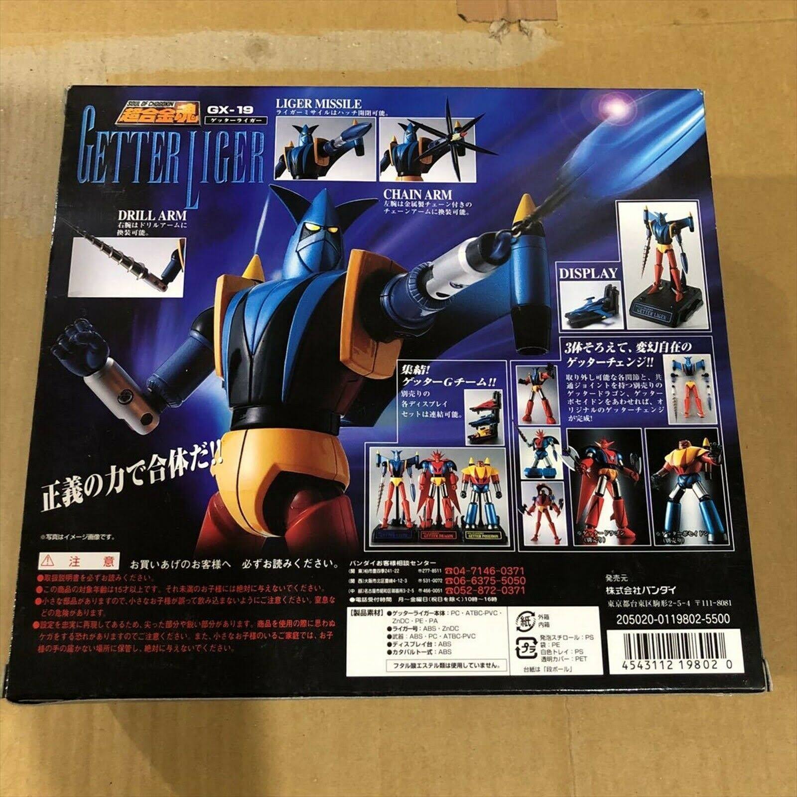 Getter Robo G Getter Liger GX-19 Soul of Chogokin Bandai 2003 Japan