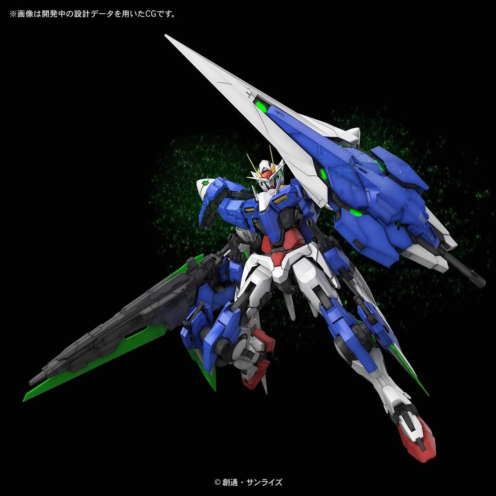 Gundam 00 Seven Sword/G, Bandai PG 1/60