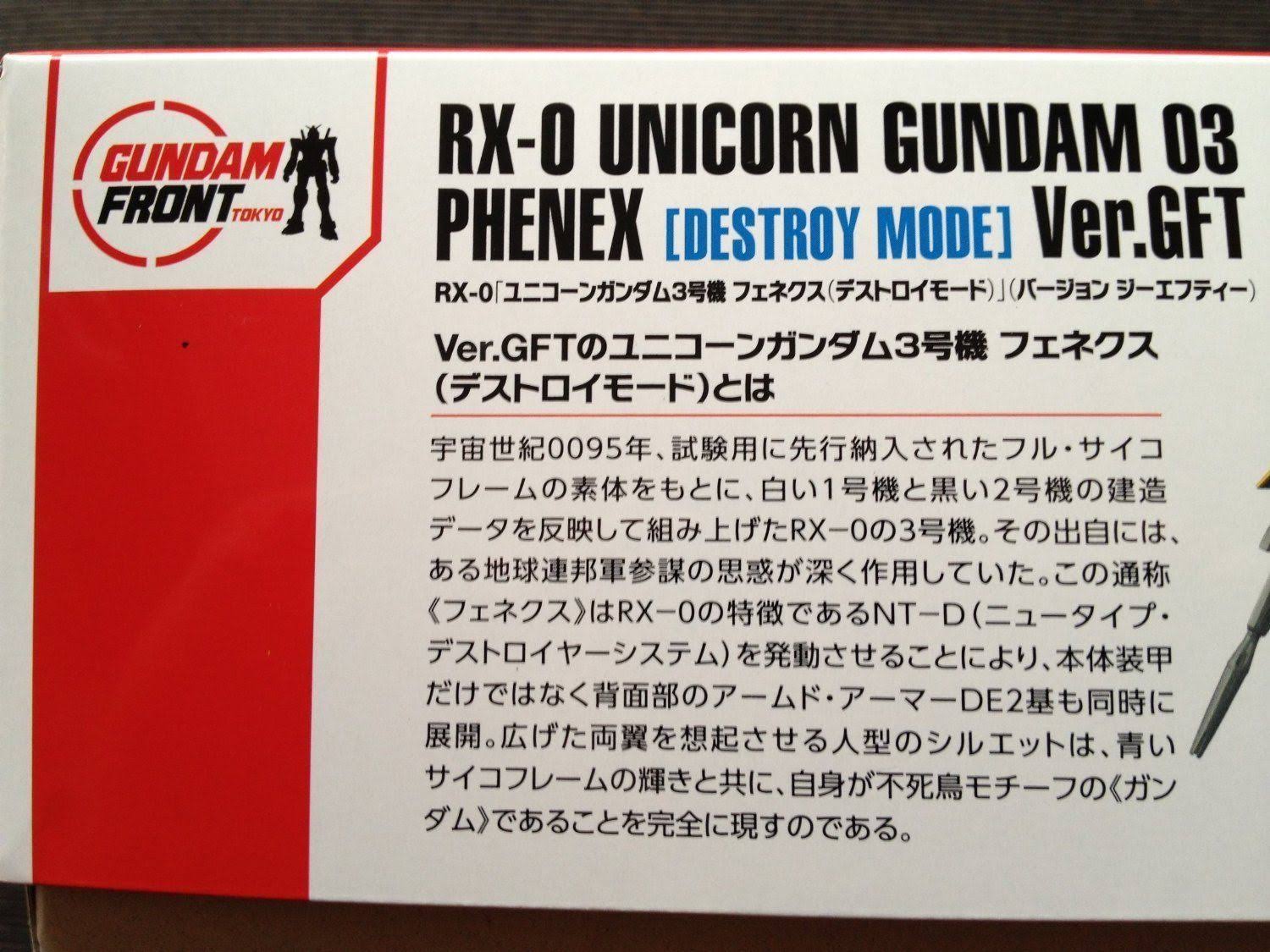 HGUC RX-0 Unicorn Gundam 03 Phenex (Destroy Mode) Ver.GFT Model Kit