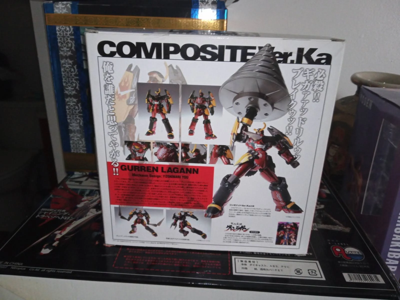Gurren Lagann: Guren Lagann Composite Ver. KA Figure