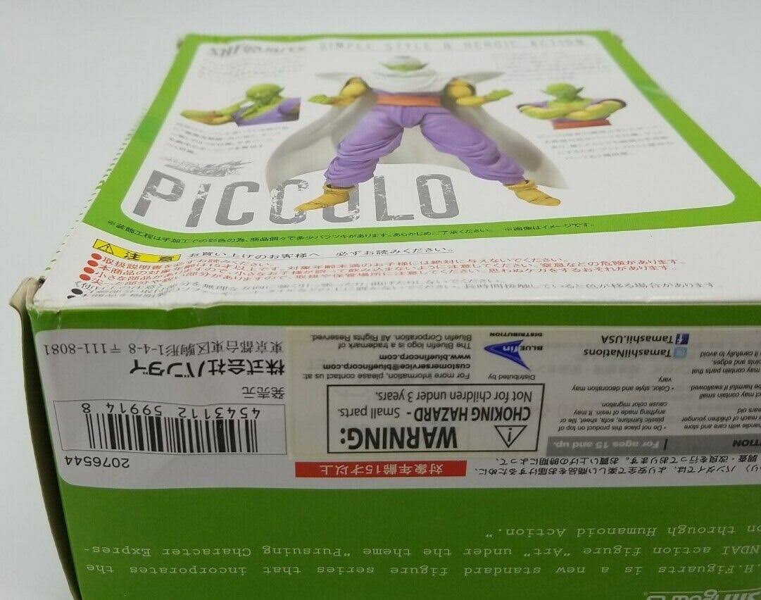 Dragon Ball Z: Piccolo S.H. Figuarts Action Figure