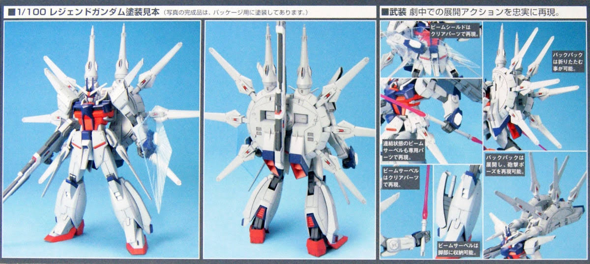 Bandai Gundam HG 1/100 #12 Legend