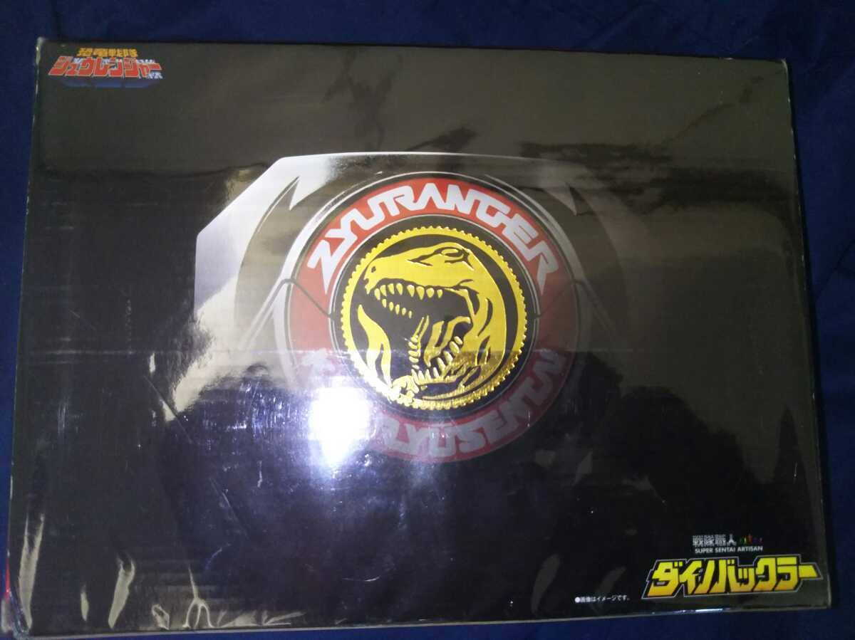 Bandai Super Sentai Artisan Dyno Dino Buckler Kyoryu Zyuranger Power Ranger JP