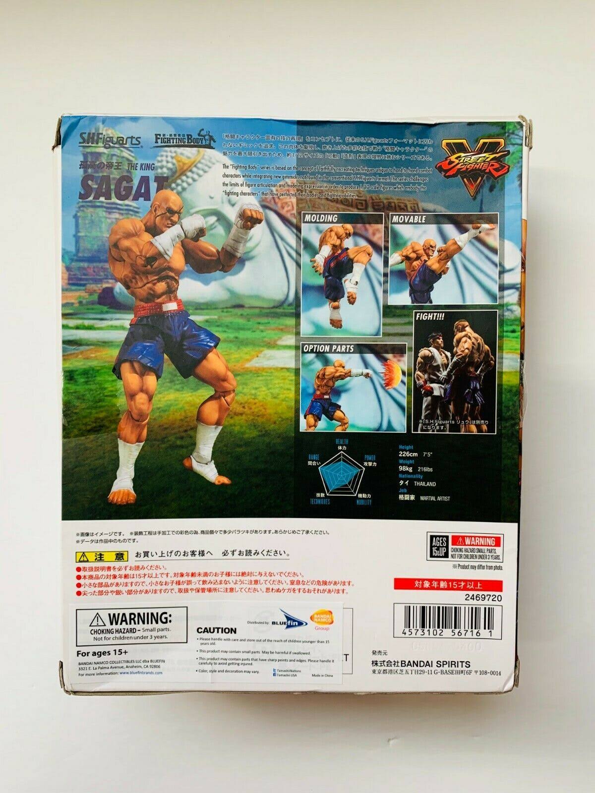 Street Fighter V Sagat S.H.Figuarts Action Figure