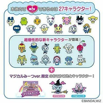 Bandai Tamagotchi Meets Magical Meets Ver. Pink
