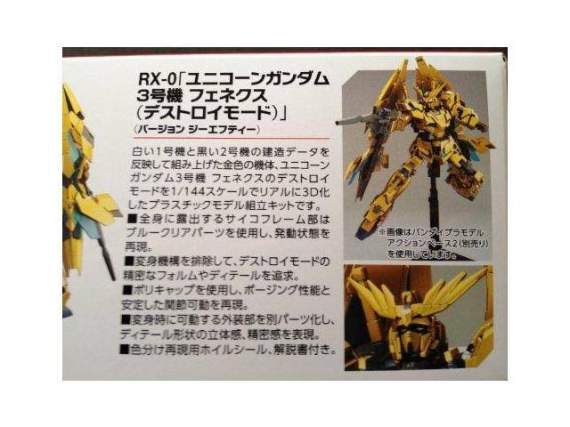 HGUC RX-0 Unicorn Gundam 03 Phenex (Destroy Mode) Ver.GFT Model Kit