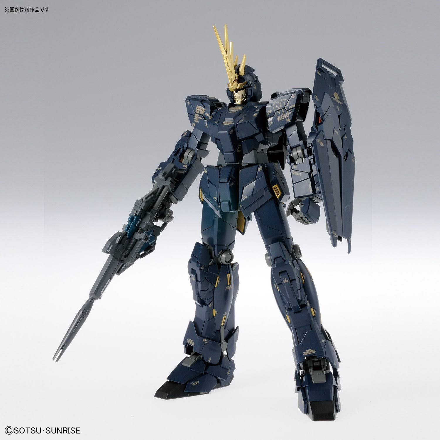 Bandai Dramatic Combination mg Freedom Gundam Ver.2.0 & Kira Yamato Seed 1/100