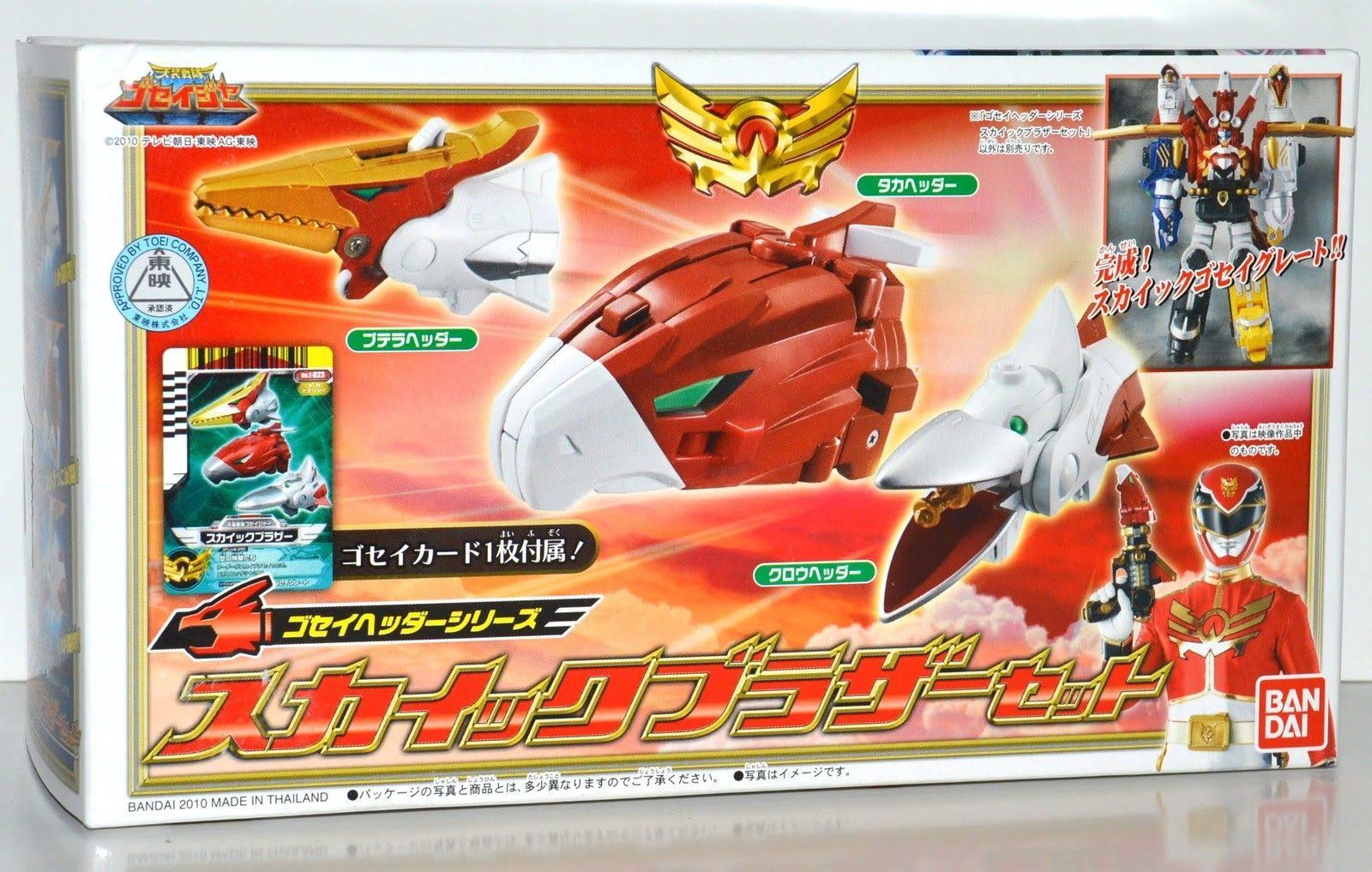 Power Rangers Goseiger Gosei Header Skyick Skyic Brother Set