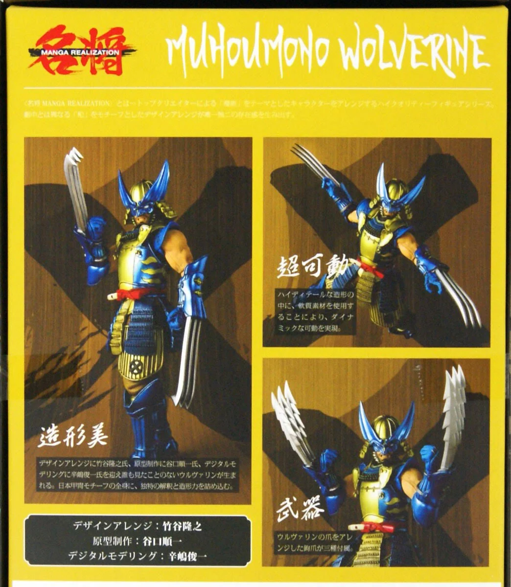 Bandai Meisho Manga Realization: Marvel - Muhomono Wolverine