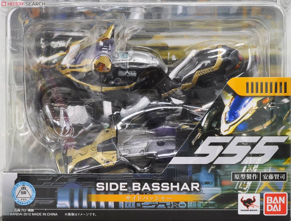 S.I.C. Ultimate Soul Side Basher (Completed)