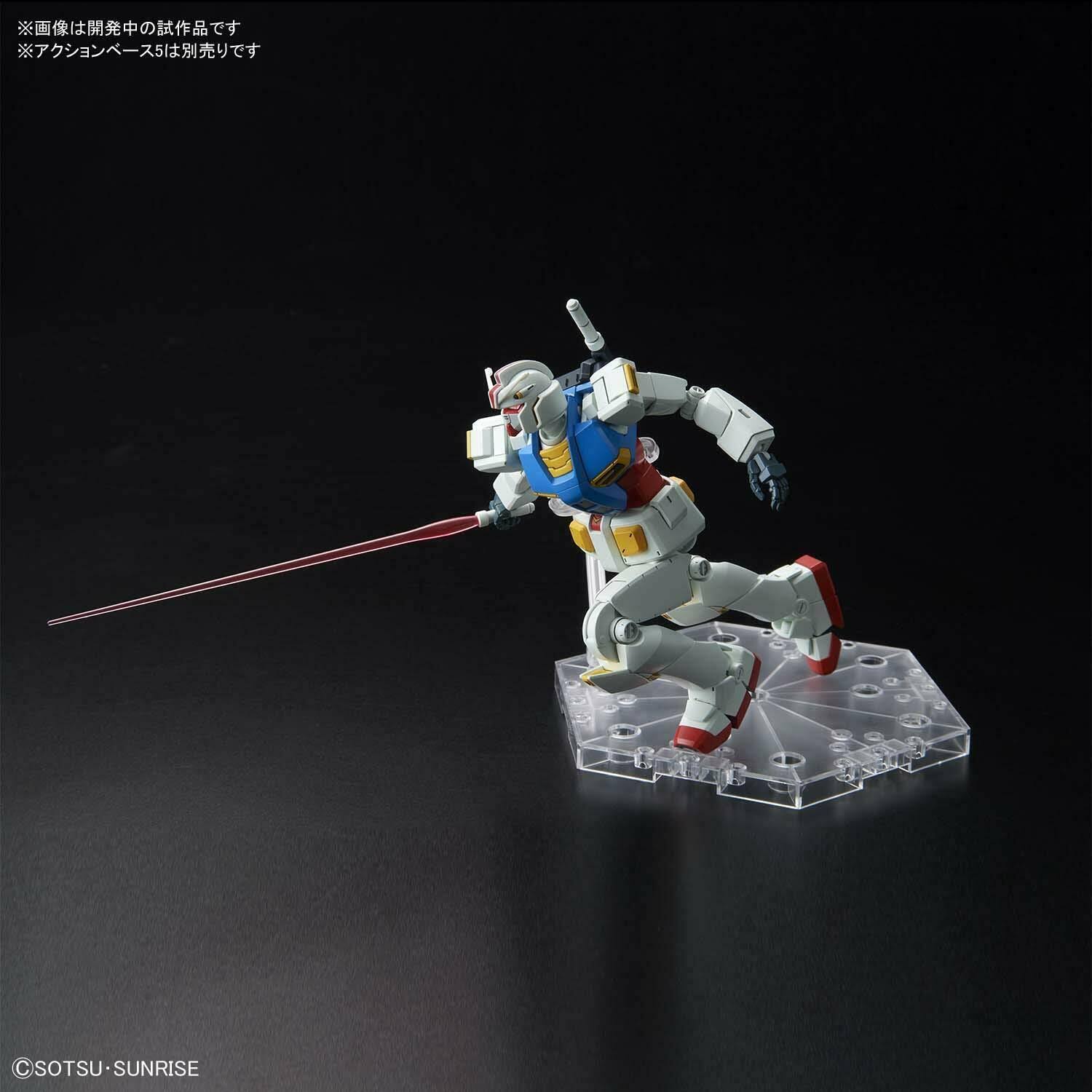 Bandai 1/144 HG Gundam G40 Industrial Design Ver.