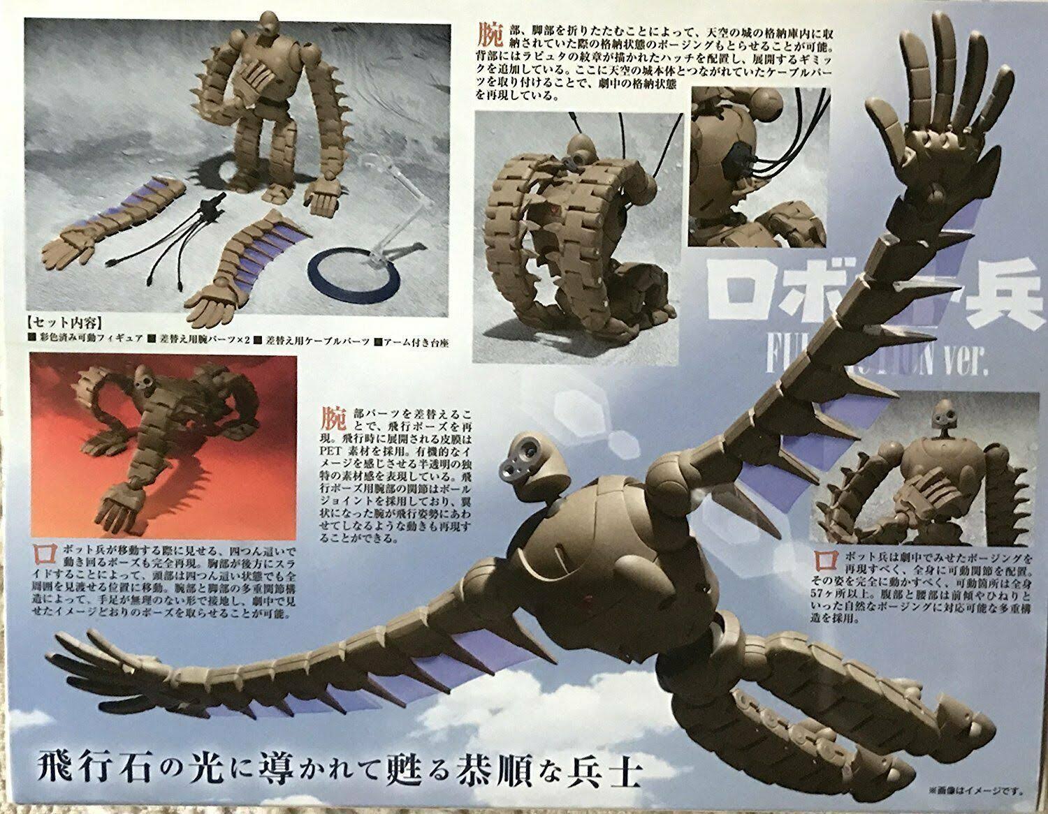 Ghibli Castle in The Sky Laputa Robot Soldier Full Action Version Hayao Figure