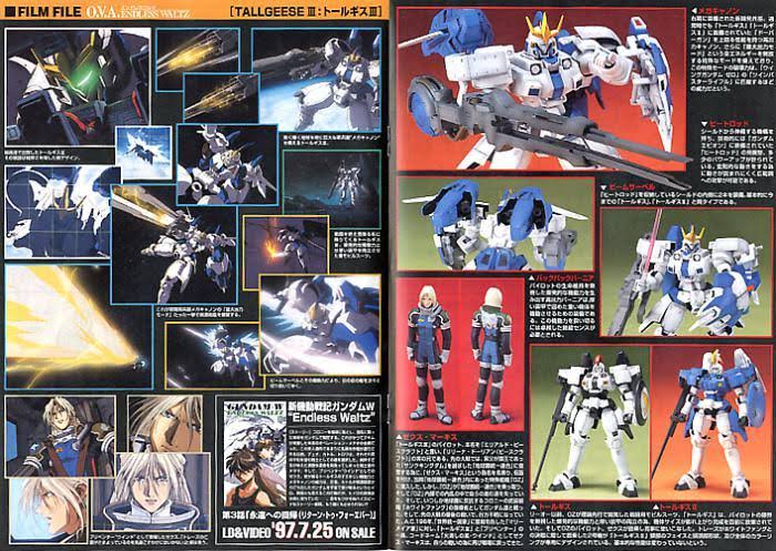 HG Endless Waltz 1/100 Tallgeese III