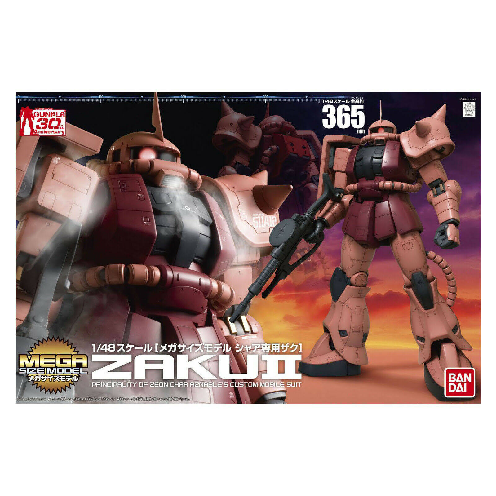 Bandai MS-06S Char&s Zaku II Mega Size 1/48 Model Kit 5057593