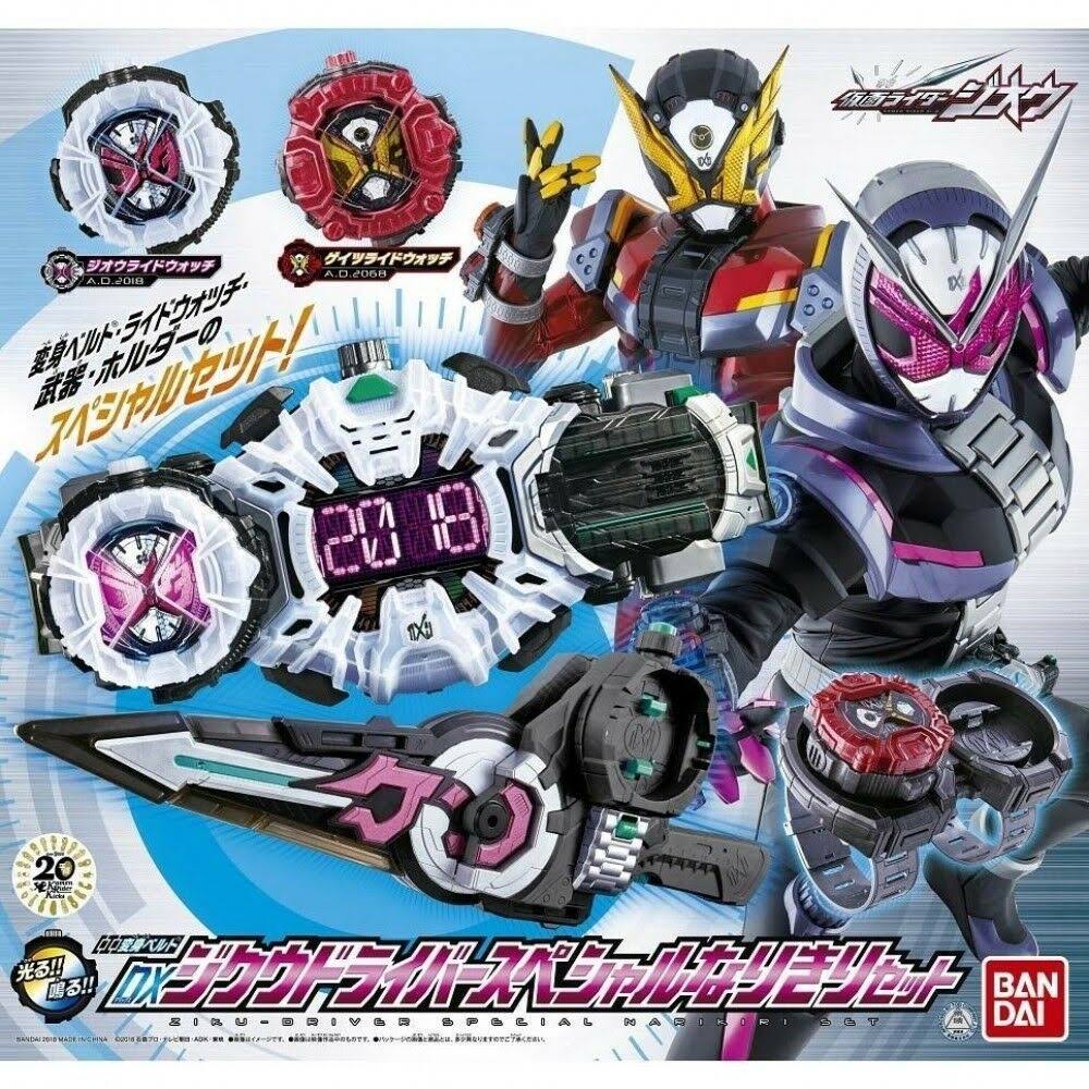 Toys& R US Limited Kamen Rider Zi-O DX Ziku Driver Special Set