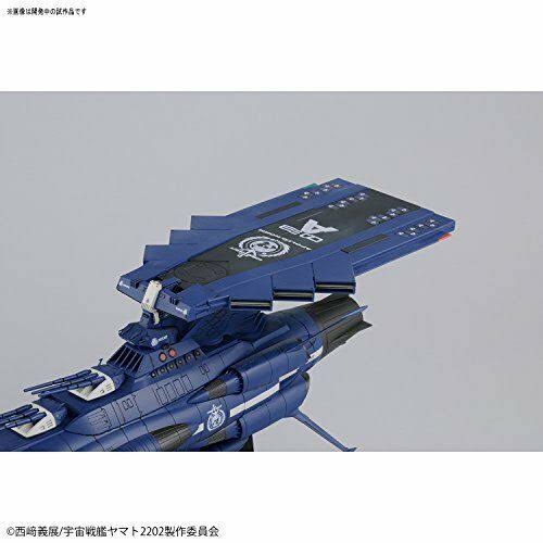 Space Battleship Yamato 2202 Apollo Norm 1/1000 Model Kit