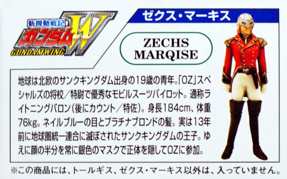 *1/144 Gundam W Tallgeese