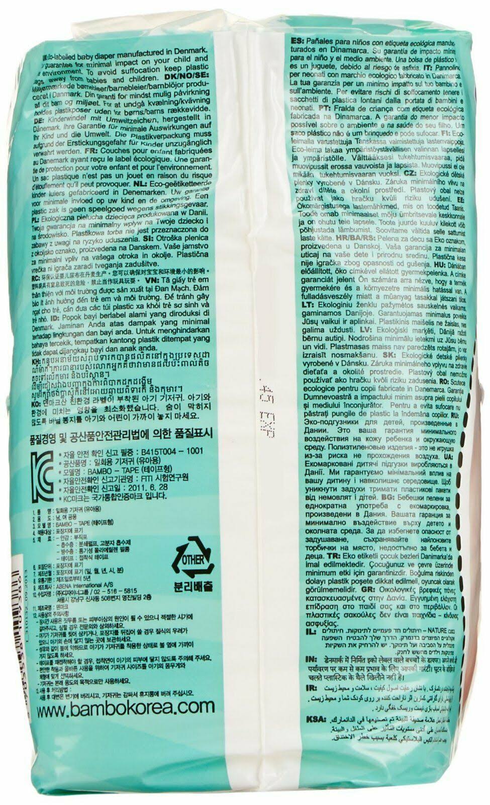 Bambo Nature Baby Classic Diapers, Size 2 - 6 pack, 30 count each