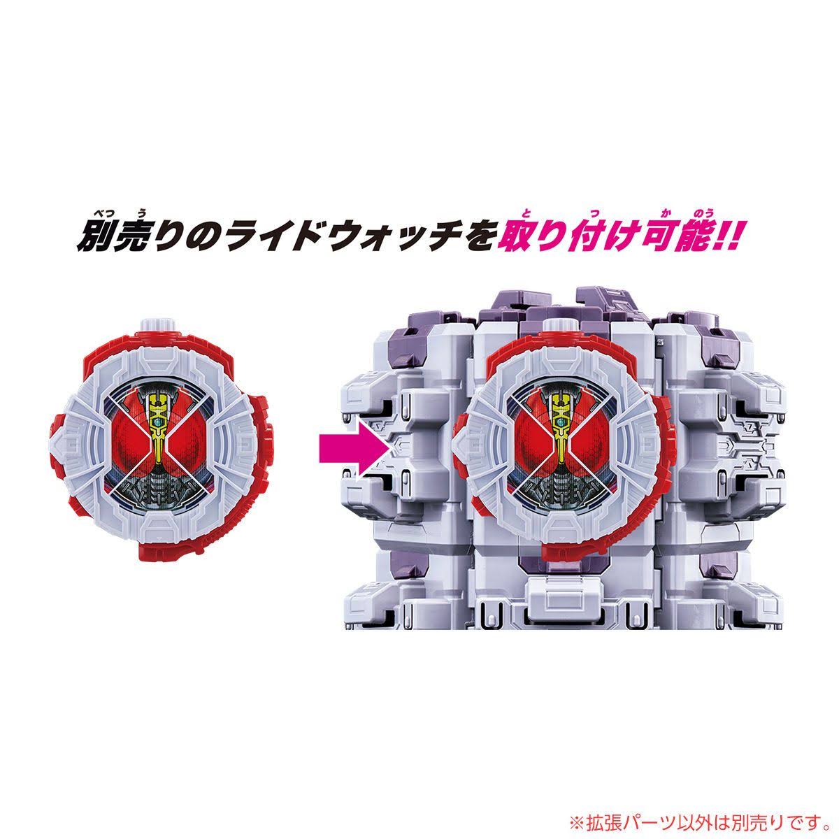 Bandai Kamen Rider Zi-O DX Ride Watch Dizer Expansion Parts