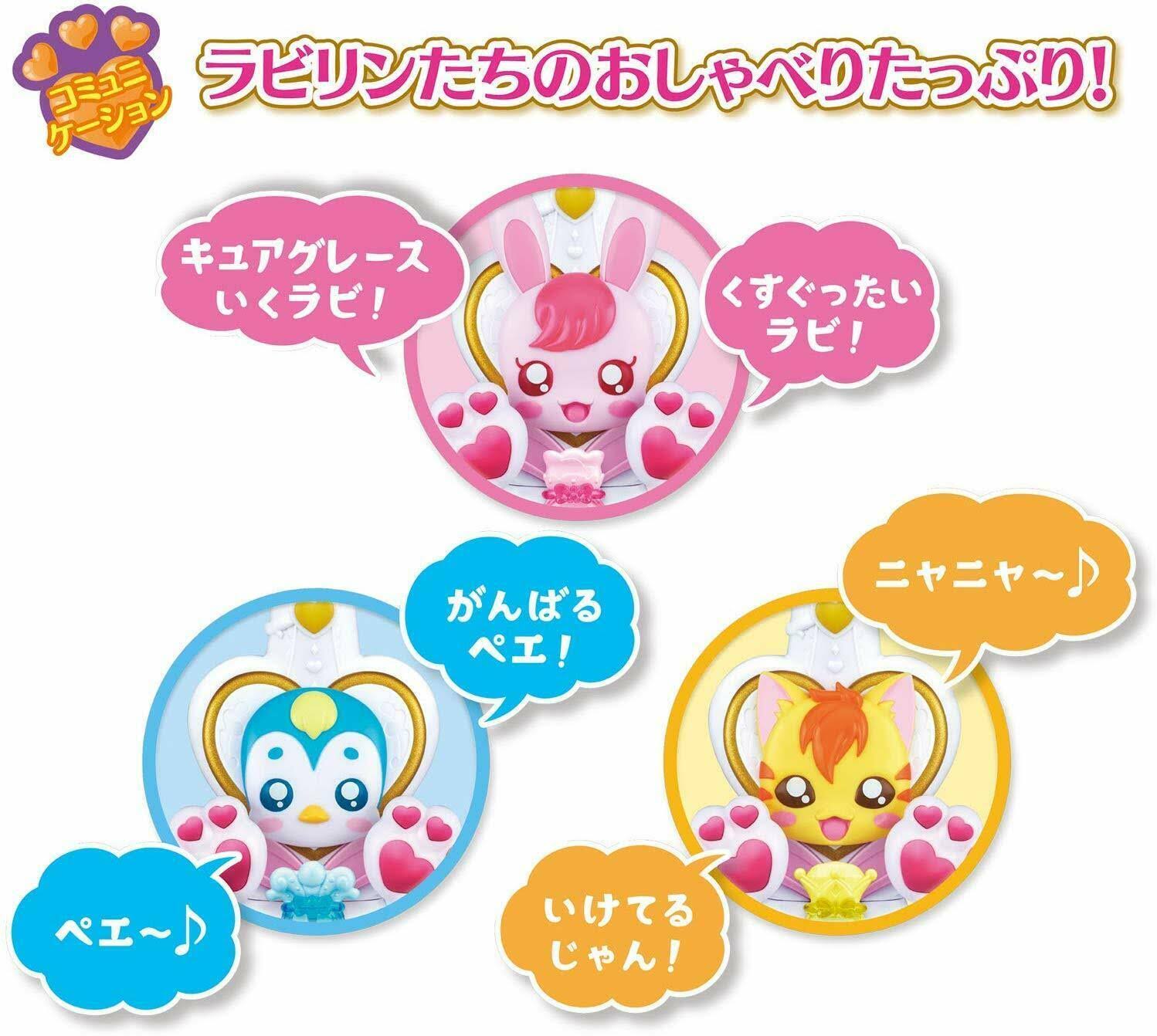Bandai Healin& Good Precure Cure Touch Makeover Healing Gift DX Stick