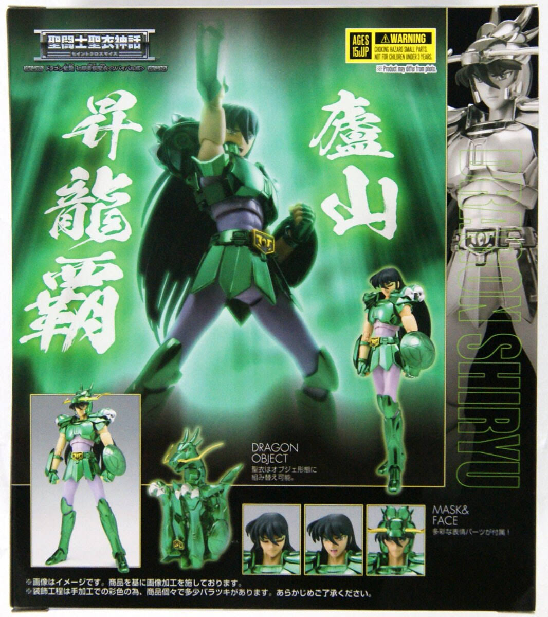 Saint Seiya Saint Cloth Myth Dragon Shiryu (Revival Ver.)