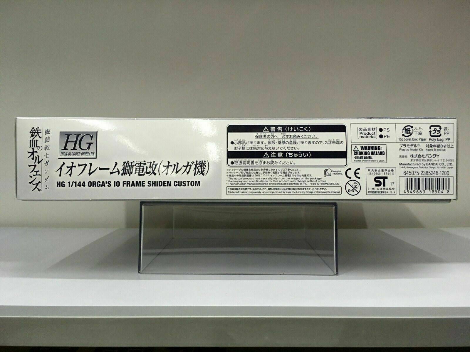 Premium Bandai Limited Hgibo Orga&s IO Frame Shioden Custom Building Kit