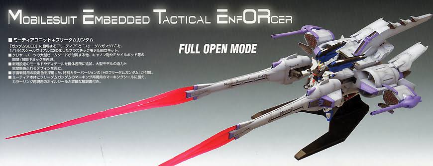 Bandai Spirits Seed Meteor Unit + Freedom Gundam HG 1/144 Model Kit