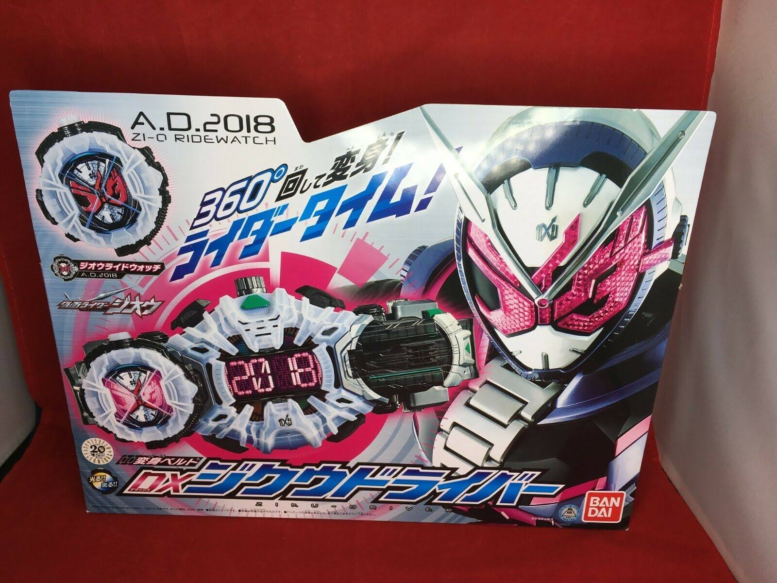 Bandai Kamen Masked Rider Zi-O DX Ziku Driver Belt