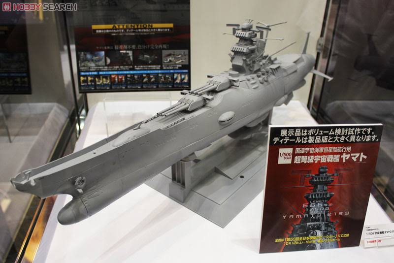 1/500 Space Battleship Yamato 2199
