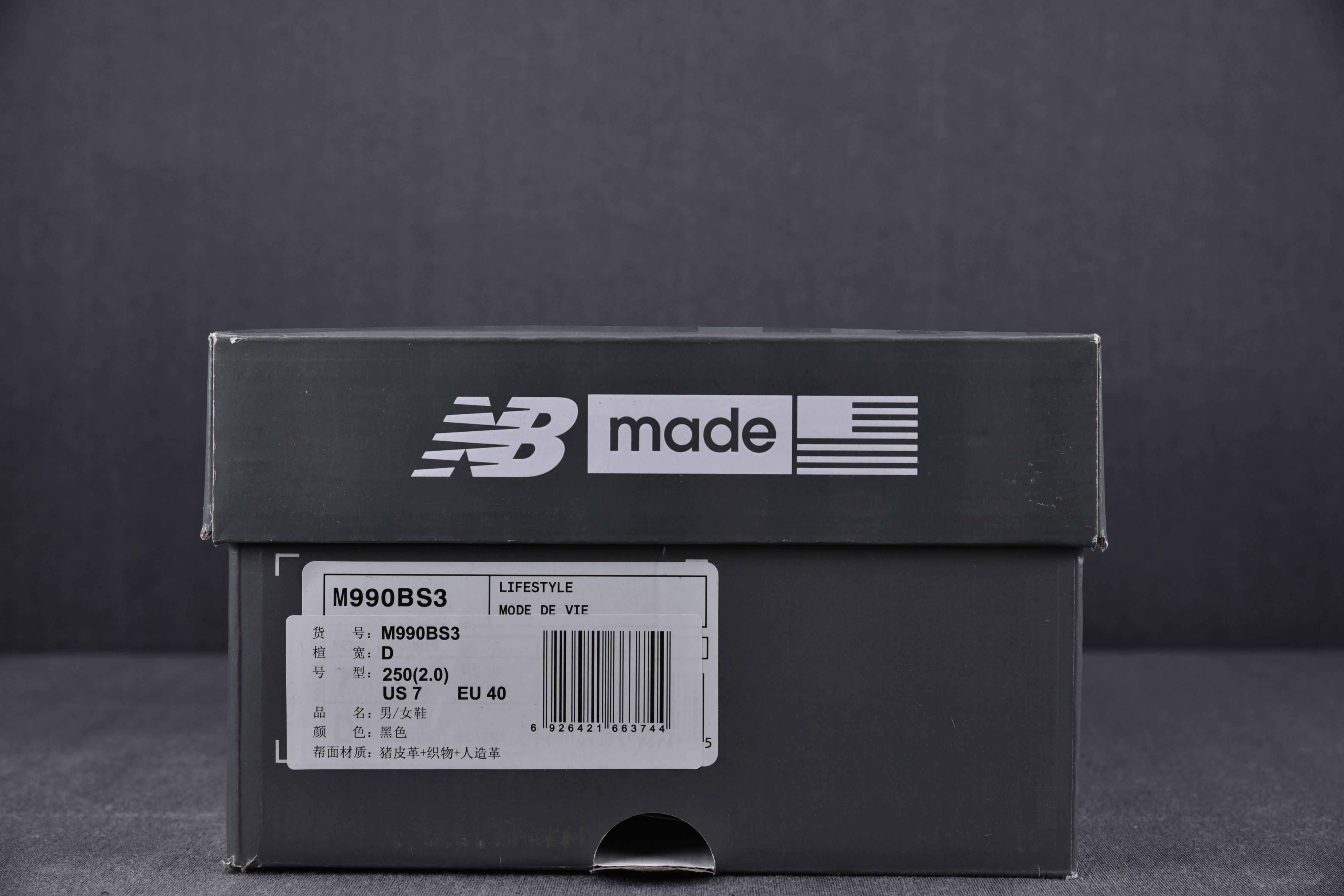 New Balance 990v3 Black White