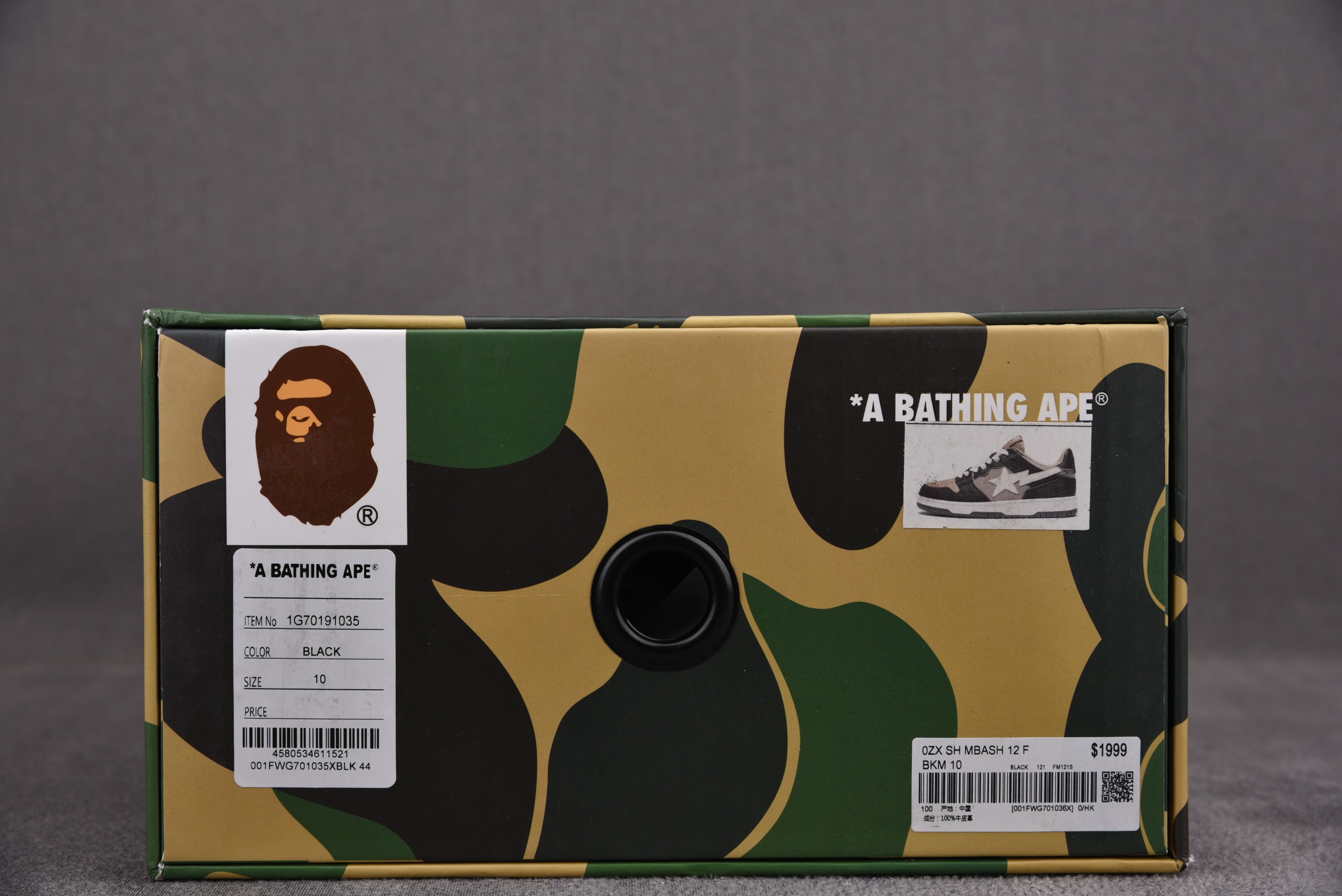 A Bathing Ape SK8 STA Sneakers Khaki Coffee