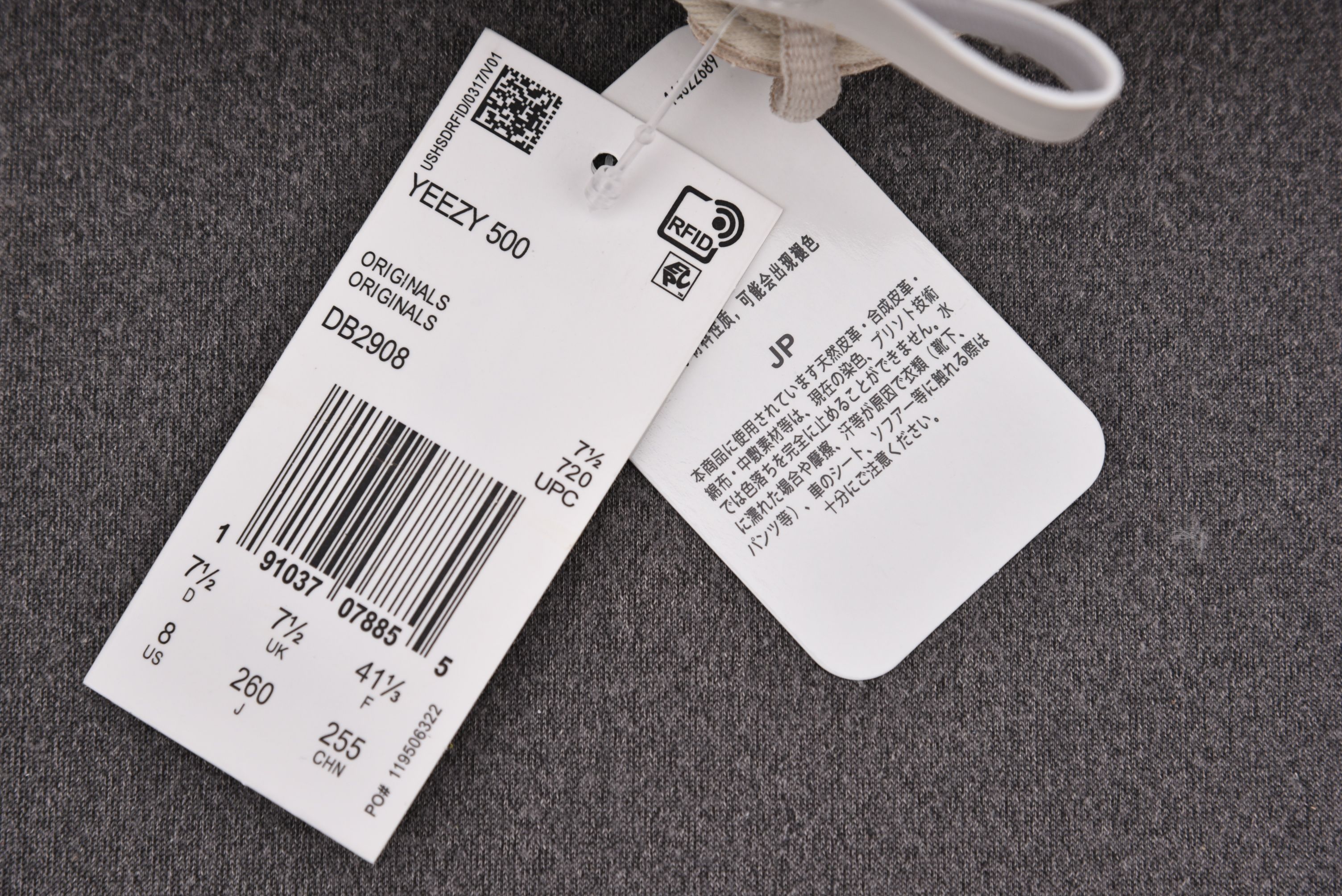 adidas Yeezy 500 Blush