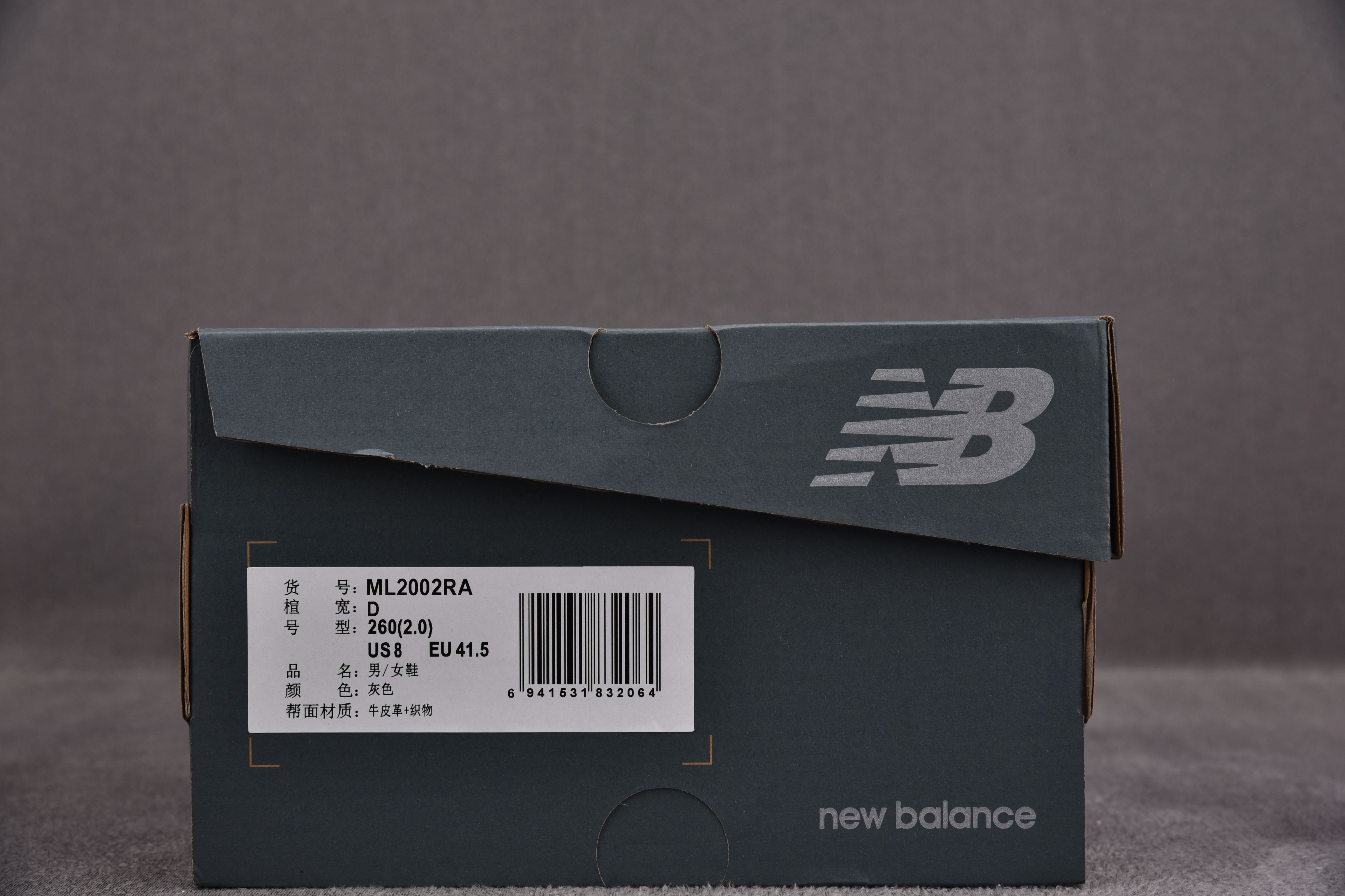 New Balance 2002R Light Grey