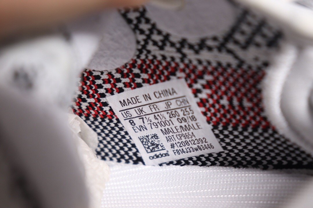 adidas Yeezy Boost 350 V2 Zebra