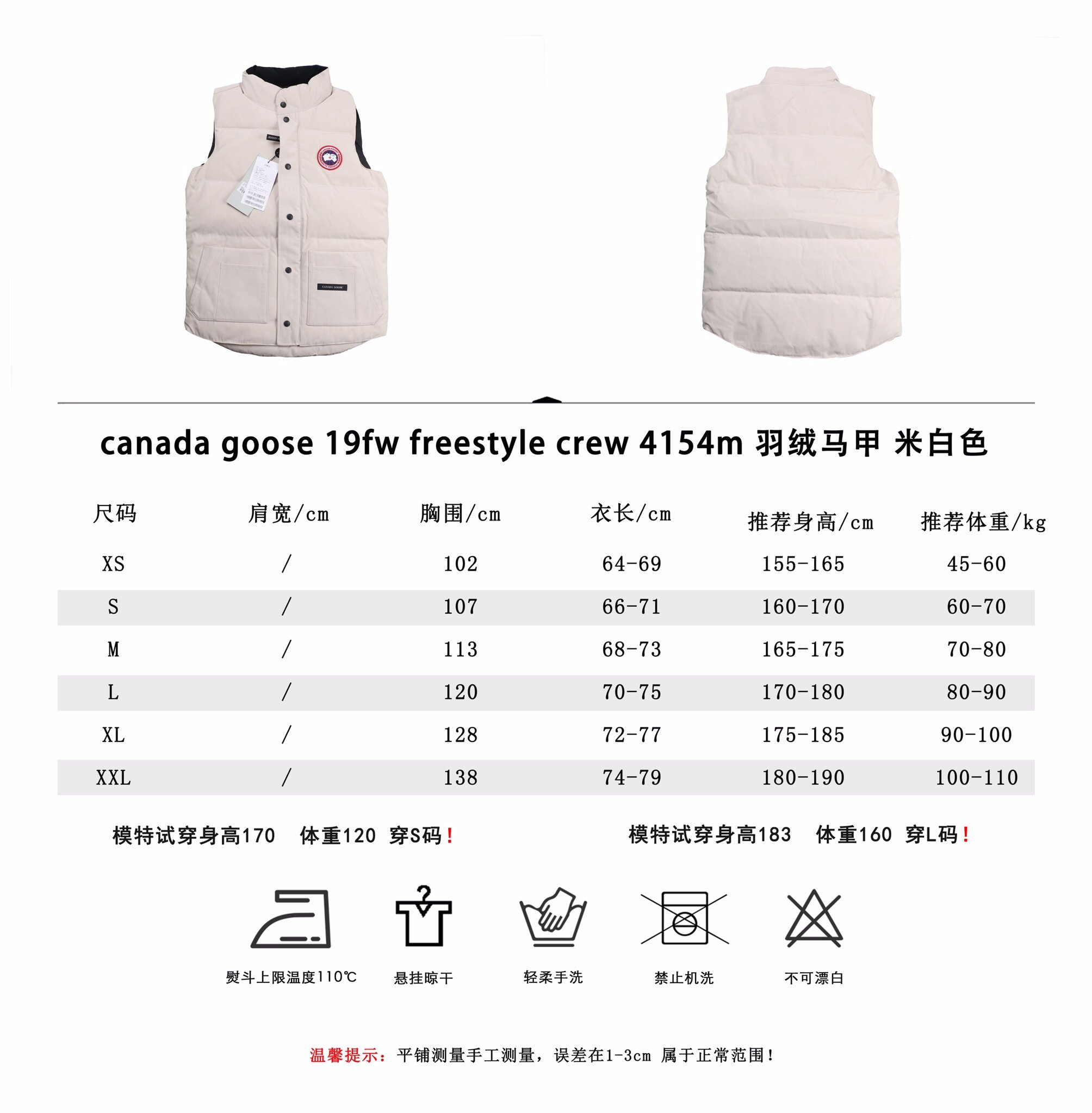 Canada Goose Freestyle Crew Quilted Down Gilet White
