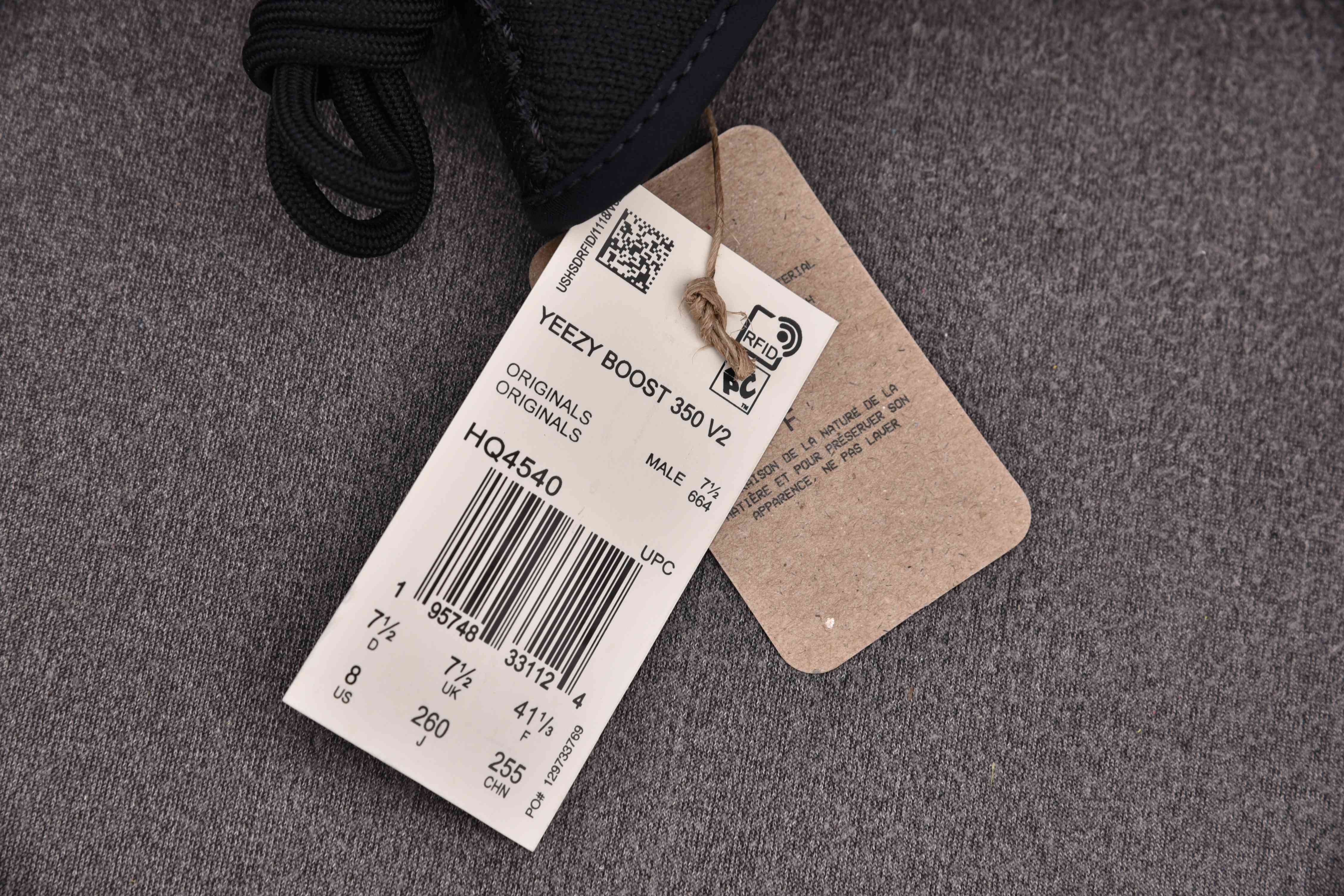 adidas Yeezy Boost 350 V2 Onyx