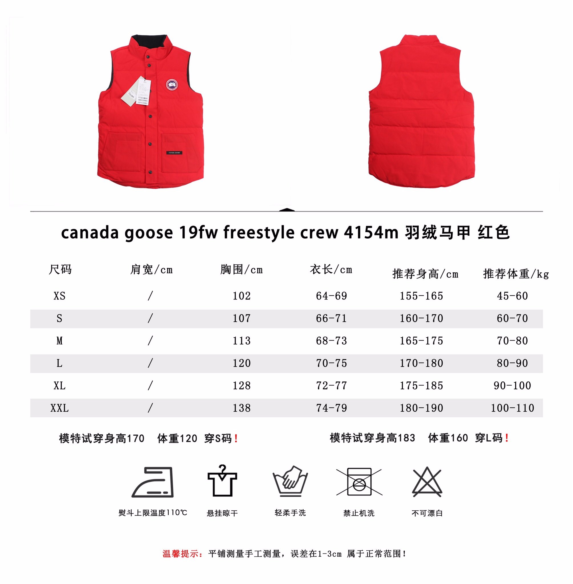 Canada Goose Freestyle Crew Quilted Down Gilet Red